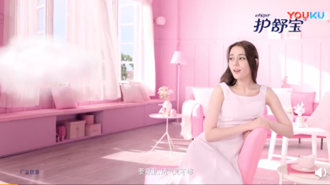 迪丽热巴新闻180804品牌八月全新广告片上线迪丽热巴粉嫩小裙高甜来袭