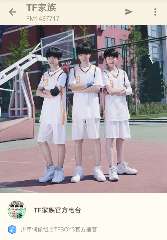 tfboys分享150905tf家族官方电台听三只如何胜任主播