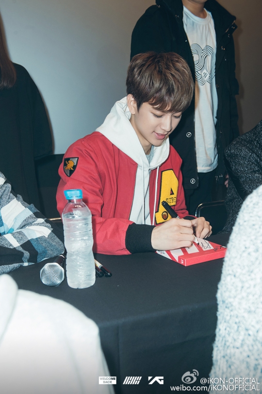 ikon分享151204ikon釜山签名会照片公开