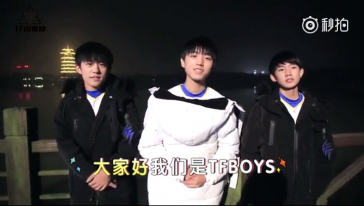 [tfboys][新闻]161202 《tf小黑屋》第三集爆笑来袭 添福宝高铁玩狼人