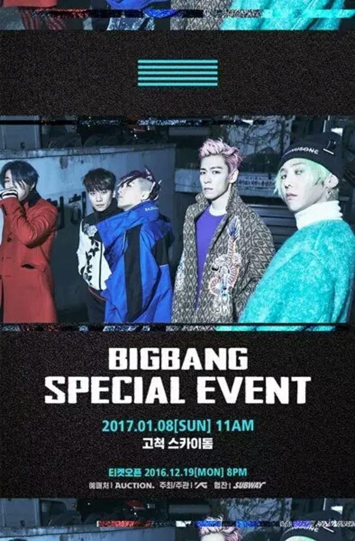 [cnblue][新闻]170107 "bigbang special event"特级