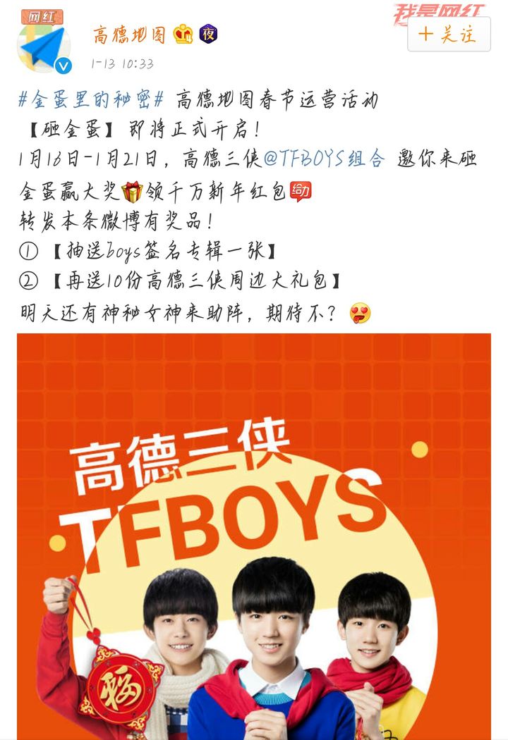 tfboys 新闻  爱豆新闻讯 春节马上就要到了,孩子们都要穿新衣带新帽.