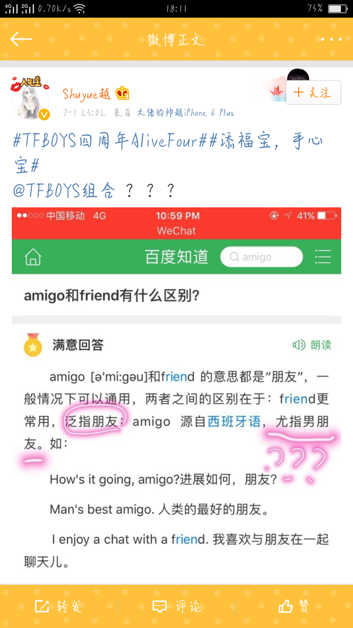 "aimgo是男性朋友的意思啦,西班牙语的名词很多分阴性阳性的,amigo是