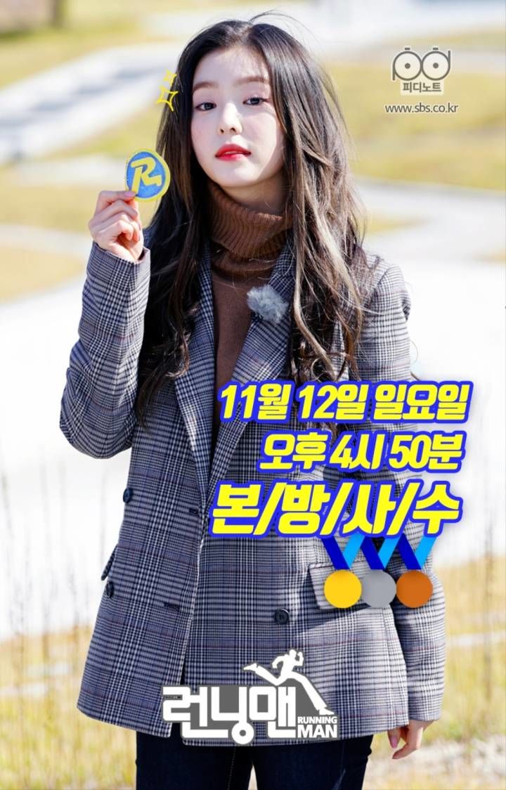 爱豆新闻讯 10日,sbs综艺《runningman》公开了redvelvet成员irene