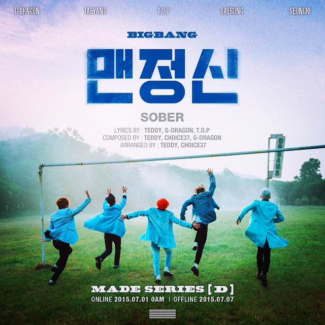 [bigbang][新闻]150628 gd ins更新:sober海报