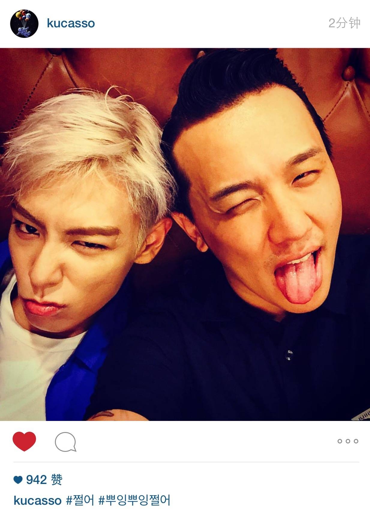 bigbang新闻150805kucassoins更新与top合影绝了布嘤布嘤绝了