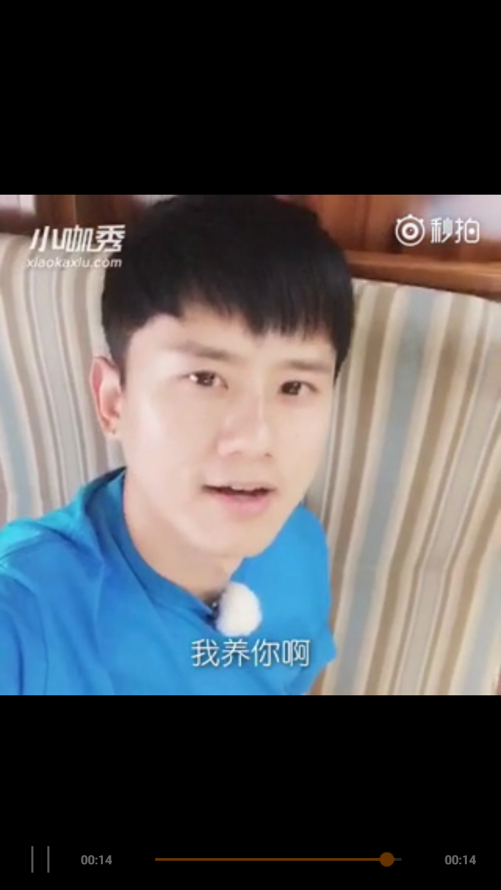 [张杰[新闻]150813 杰哥霸气小咖秀:我养你啊!