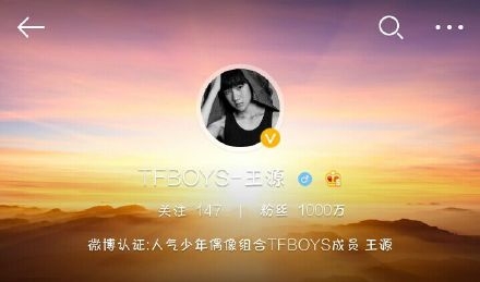 [tfboys][新闻]150825 王源微博粉丝破千万 成首位坐拥千万粉丝的00后