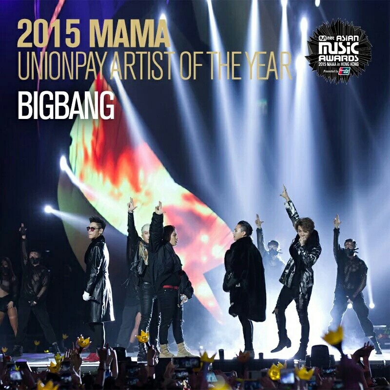 [bigbang][新闻]151207 mama四项大奖获得者bigbang舞台现场图公开!