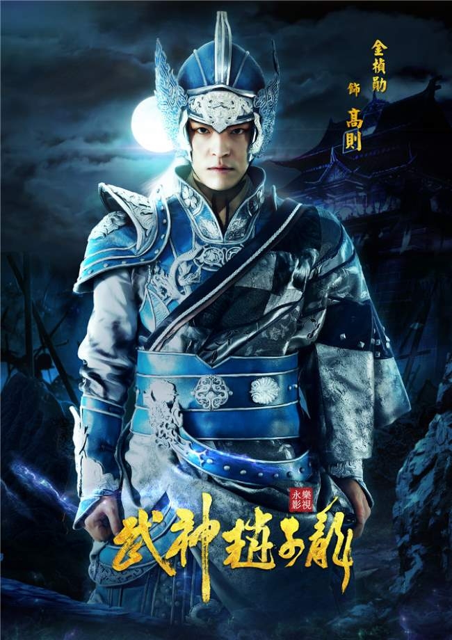 [星闻]允儿出演《武神赵子龙》定档4月3日于湖南卫视