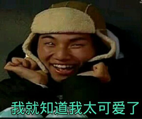 憋说话,收表情包吧