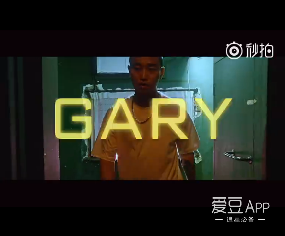 [running man][新闻]160511 gary中文单曲《没关系》teaser 5月12日