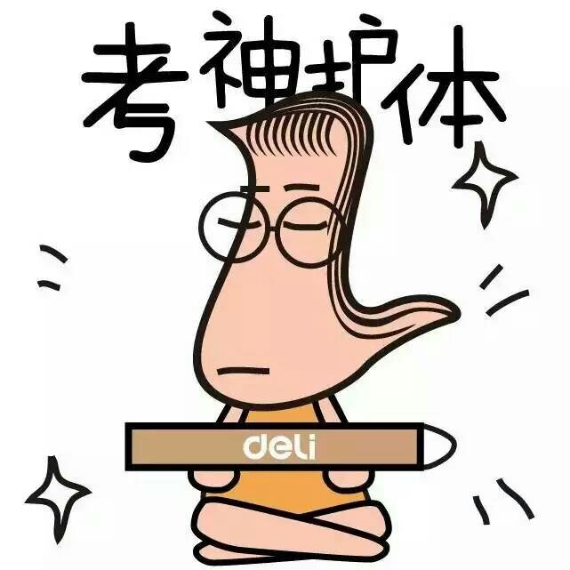 学霸的头像图片大全