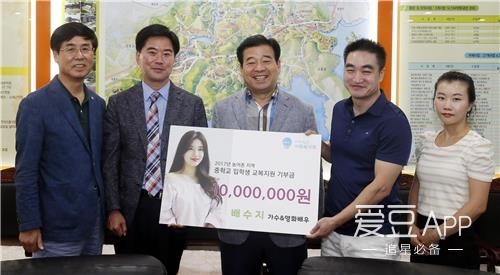 捐赠一千万韩元 支援困难中学生的校服问题