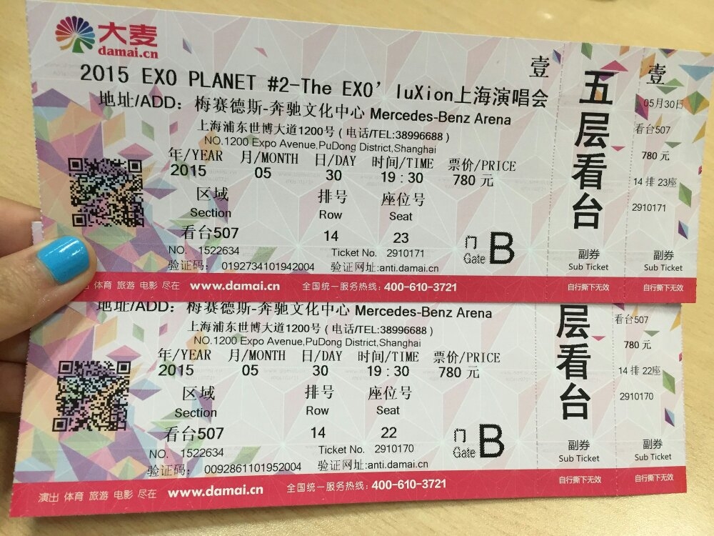 exo演唱会门票 exo门票在哪买_exo演唱会门票购买官网
