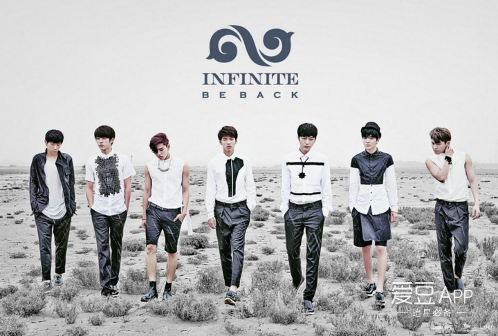 [infinite][盘点]160916 infinite出道六年造型回顾 从懵懂青涩走向