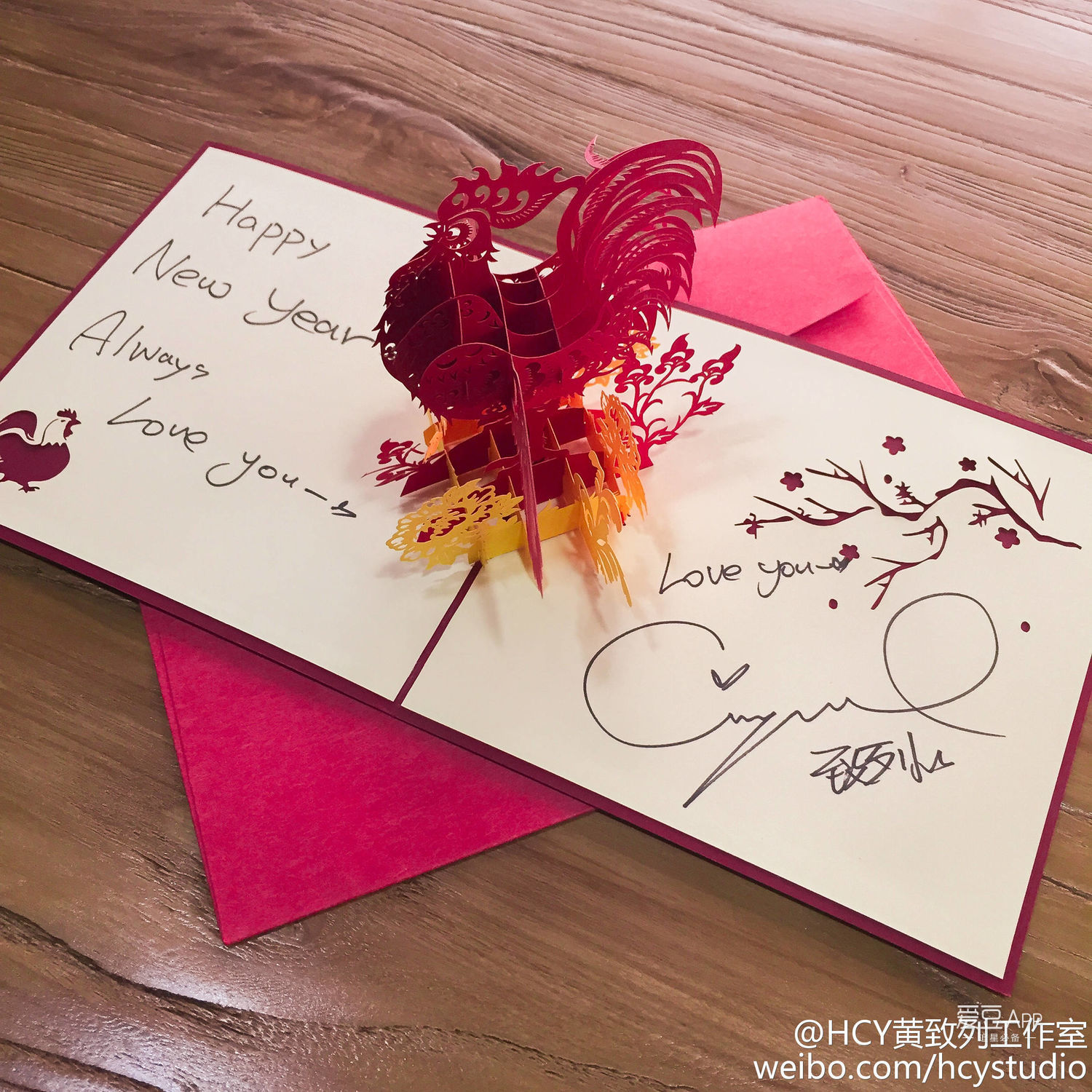 歌手大人在贺卡上写了"happynew year always love you"以及用韩文写