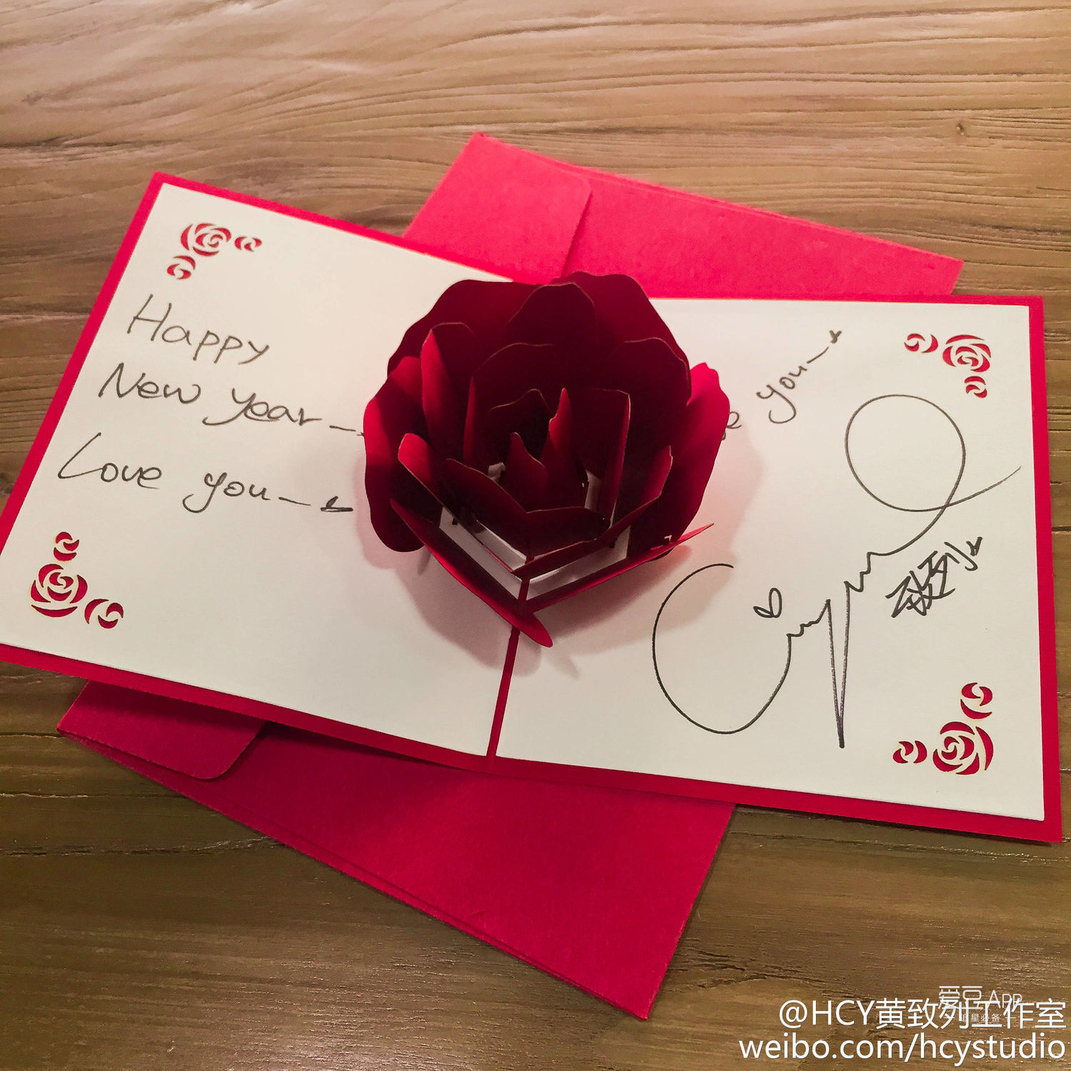 歌手大人在贺卡上写了"happynew year always love you"以及用韩文写