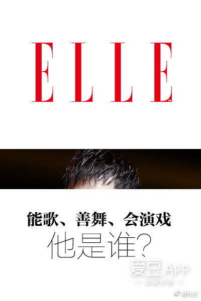 [吴亦凡][新闻]170309 历史首位诞生,吴亦凡解锁《elle》实现男,女刊