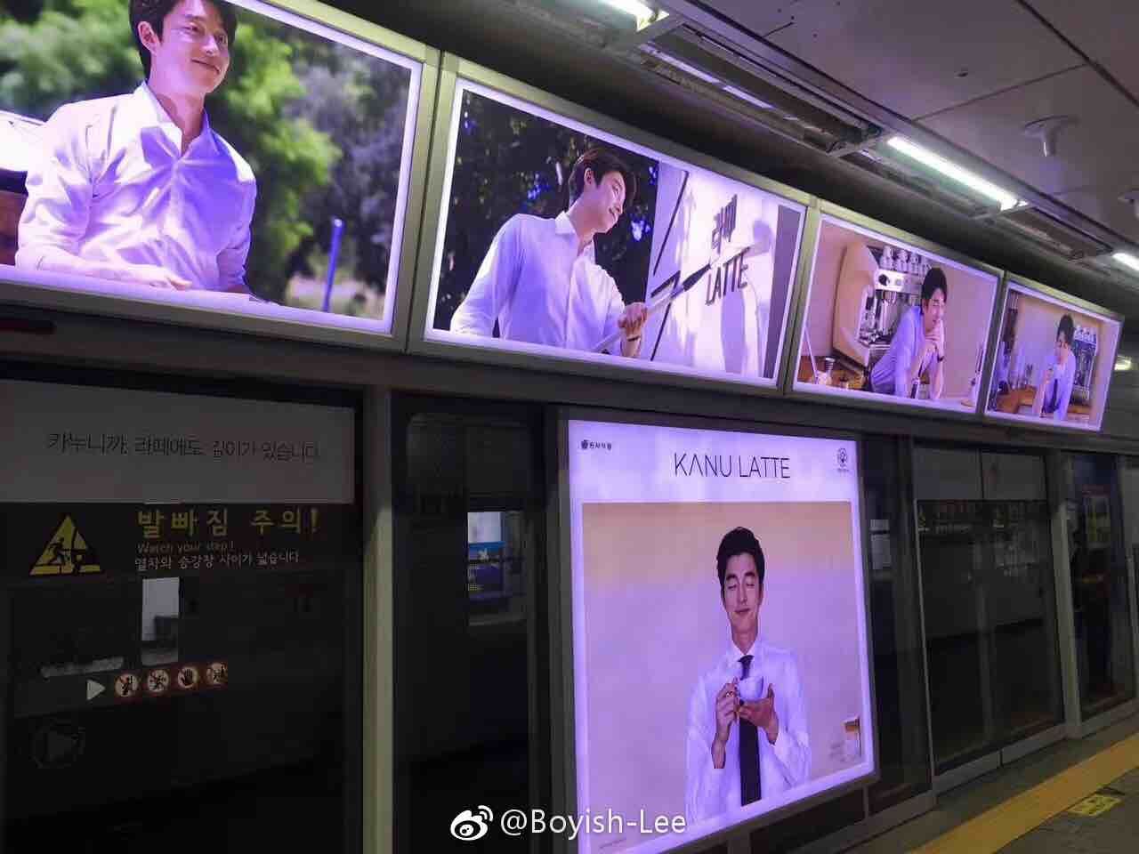 [消息]韩国地铁yoo的广告-kanu咖啡篇