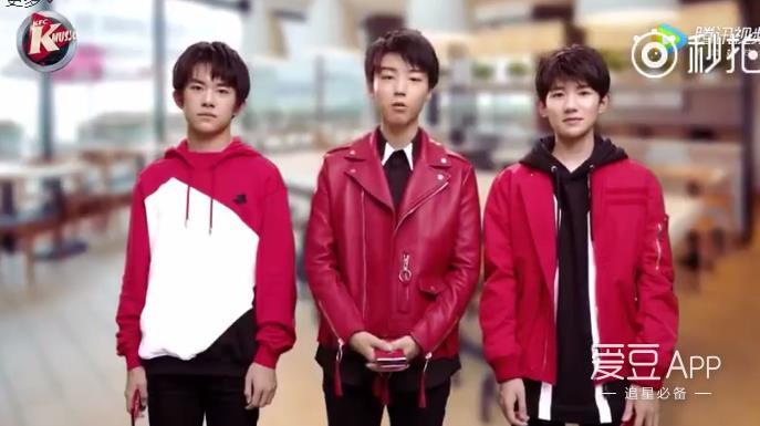 [tfboys][新闻]170731 tfboys肯德基k-music预告出炉