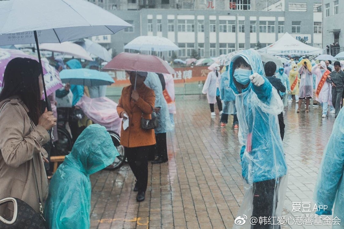 tfboys新闻170822公益现场气温寒冷源儿把雨衣递给工作人员又心系病人