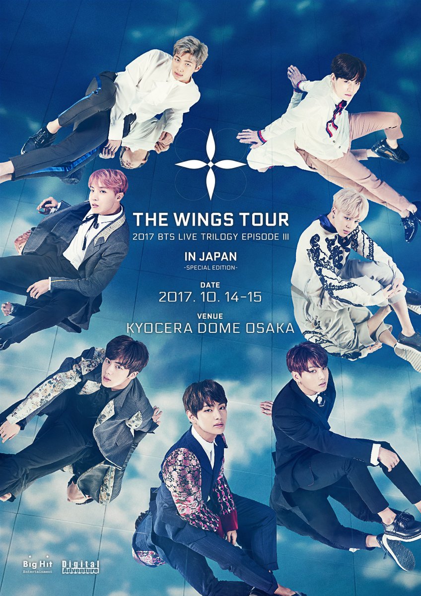 [防弹少年团][新闻]170902 "the wings tour"再加大阪场 防弹日本出道