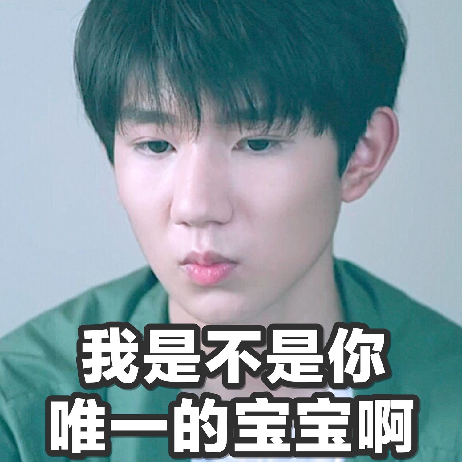 [tfboys][新闻]170914 饭制王源表情包九宫格 卖萌可爱嘟嘟嘴