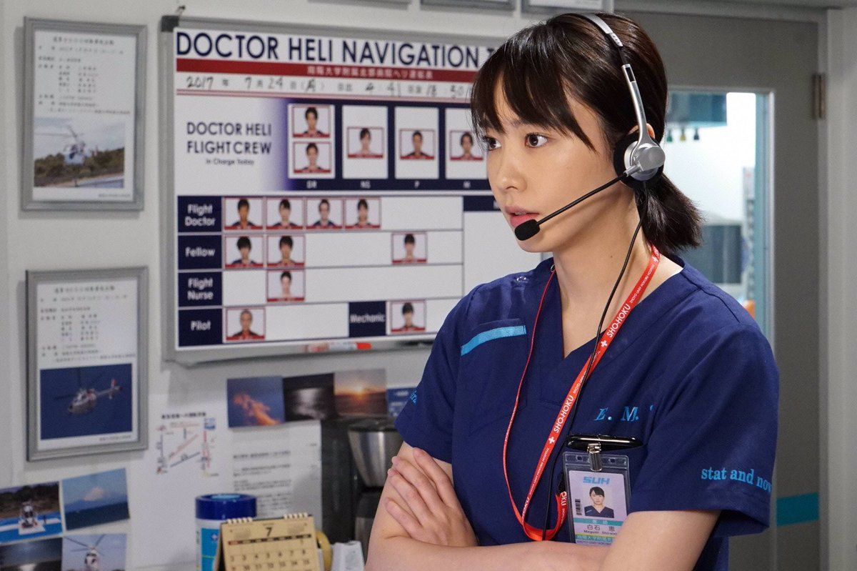 《code blue3》第2话