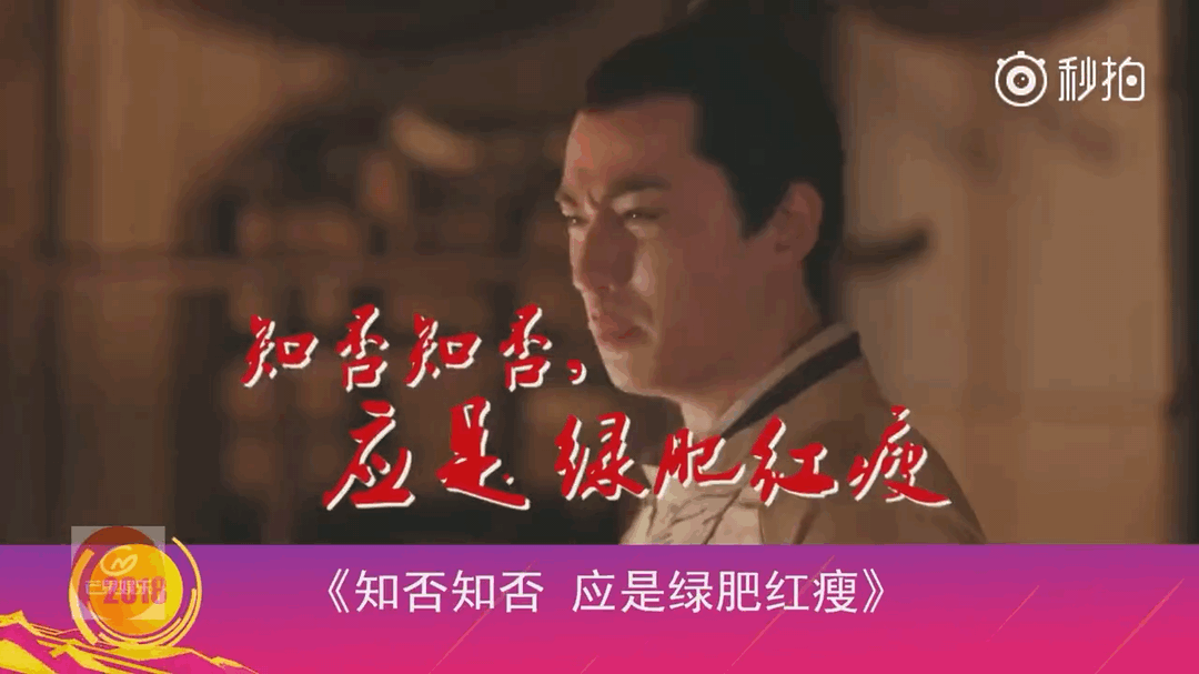 [消息]湖南卫视招商宣传片公开 《知否》质感佳备受称赞--IDOL新闻