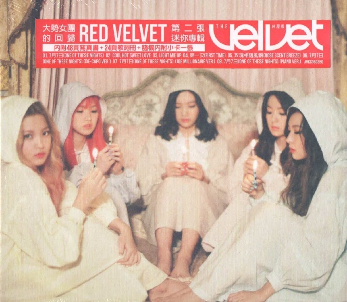 [red velvet][新闻]171026 台版《七月七日》专辑封面