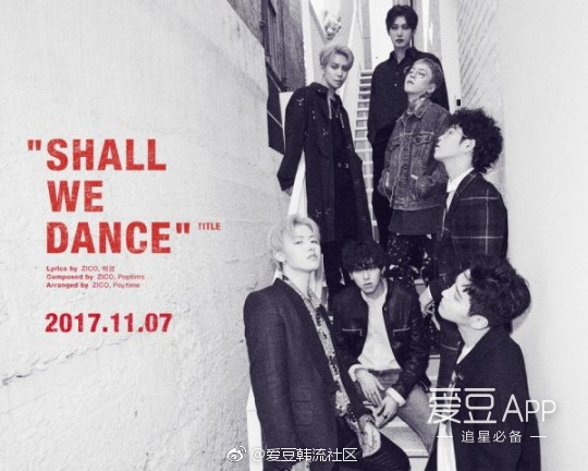 [星闻]Block B迷你六辑主打曲《SHALL WE DA