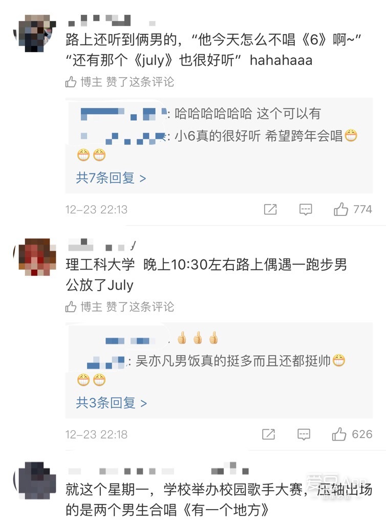 吴亦凡分享171224妮以为直男斩只是口红看吴亦凡实力为爱豆界直男斩