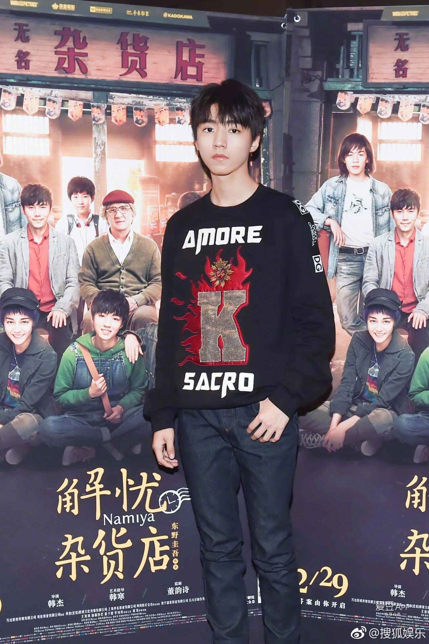 [tfboys[新闻]171229 王俊凯电影《解忧杂货店》专访 讲述参演电影对