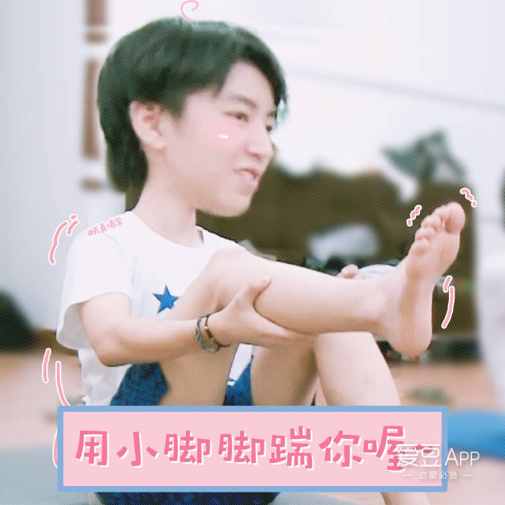 (文/tfboys请深爱 图/一碗雪梨汤)