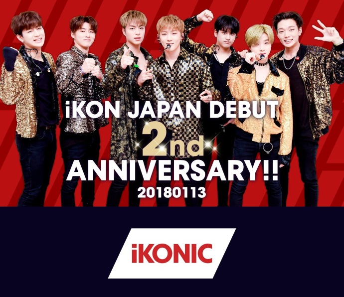 [ikon][新闻]180113 ikon日本出道两周年!活跃海外也闪闪发亮