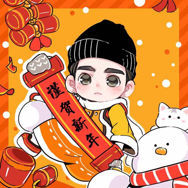 [吴亦凡[分享]180215 饭绘吴亦凡拜年送礼方式 每个你赶紧收好!