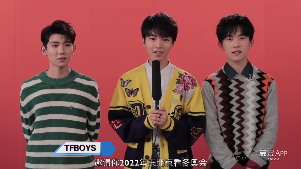 [tfboys][分享]180217 北京2022冬奥会引全民关注 tfboys组合邀你来打