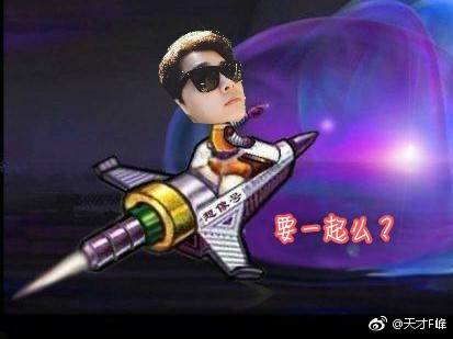 [李易峰][分享]180228 蜜蜂贴心制作表情包 易峰宝宝成功坐上宇宙飞船