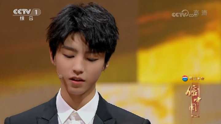 [tfboys][新闻]180316 王俊凯《信中国》播出 吟咏年轻烈士家国情书