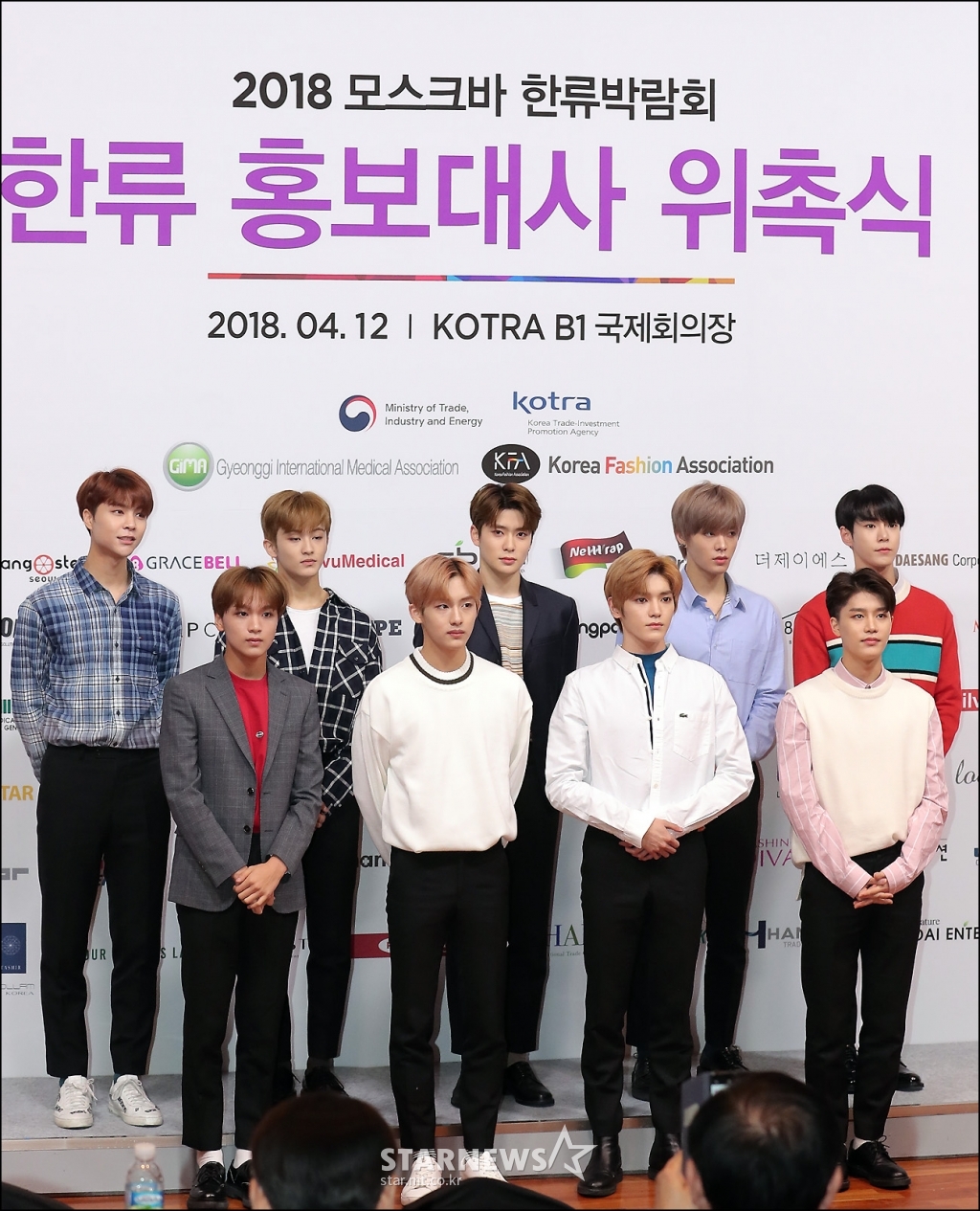 nct新闻180412nct127成为莫斯科韩流博览会宣传大使全体出席委任式