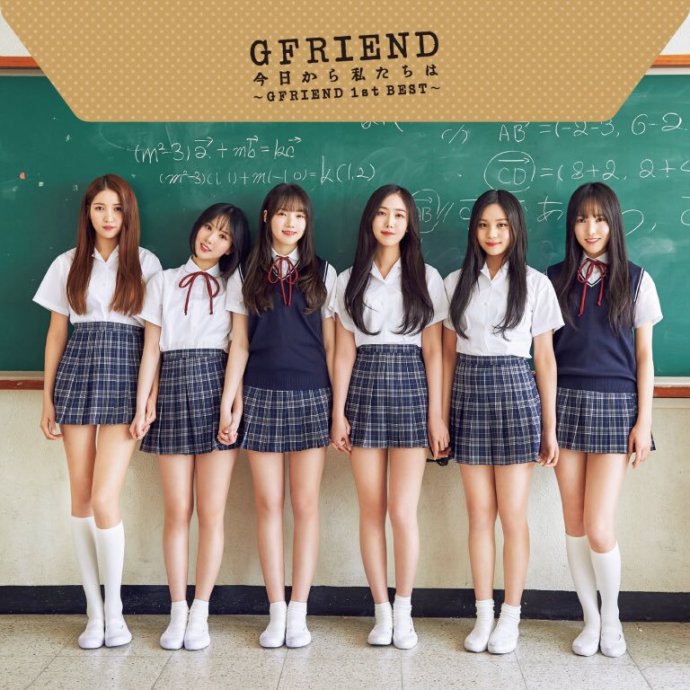 [gfriend][分享]180419 gfriend日本出道专辑封面公开