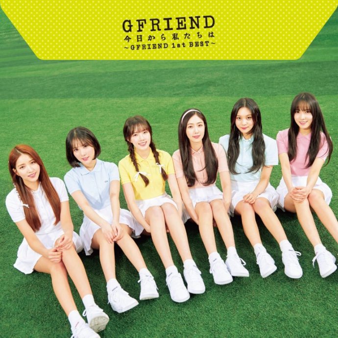 [gfriend][分享]180419 gfriend日本出道专辑封面公开