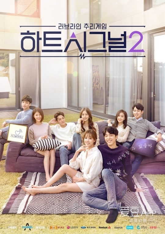 此外,韩国版的《heartsignal》在继续中,节目的第三季以明年上半年