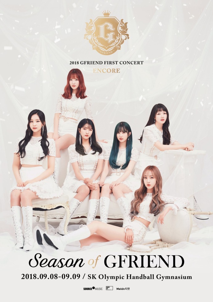 [gfriend][分享]180725 女友演唱会安可场海报公开 9月8~9首尔见