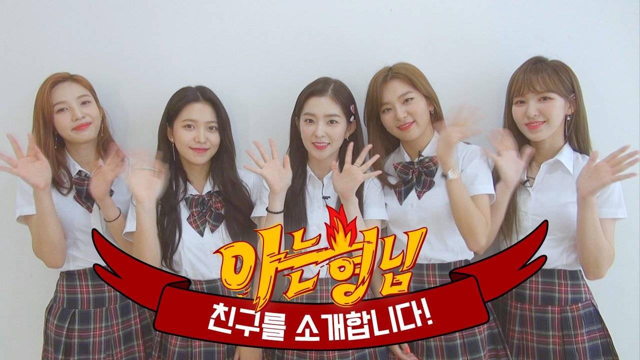 [red velvet][新闻]180802 redvelvet出击综艺《认识的哥哥》先导片