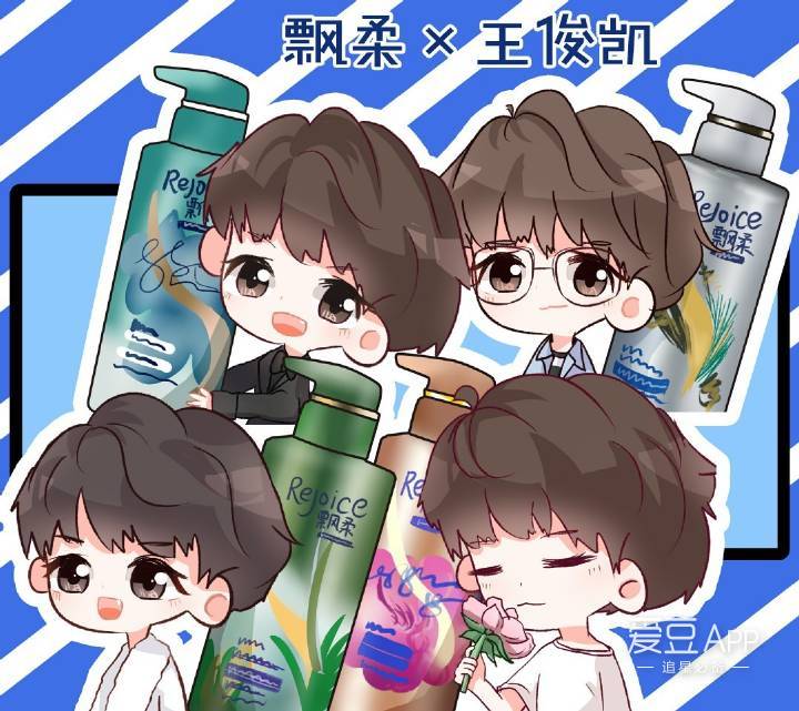 [tfboys[分享]180830 王俊凯代言q版漫画,想把可爱的模特带回家