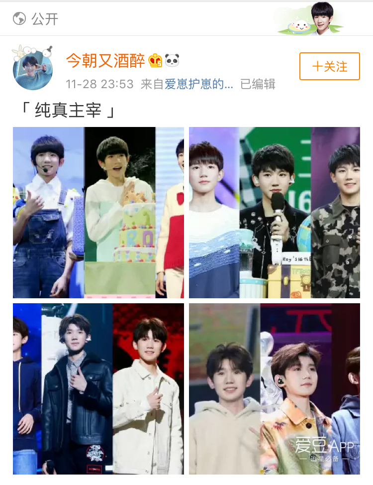 [tfboys][分享]181129 王源参加所有生日会照片合集,依旧是那个软fufu