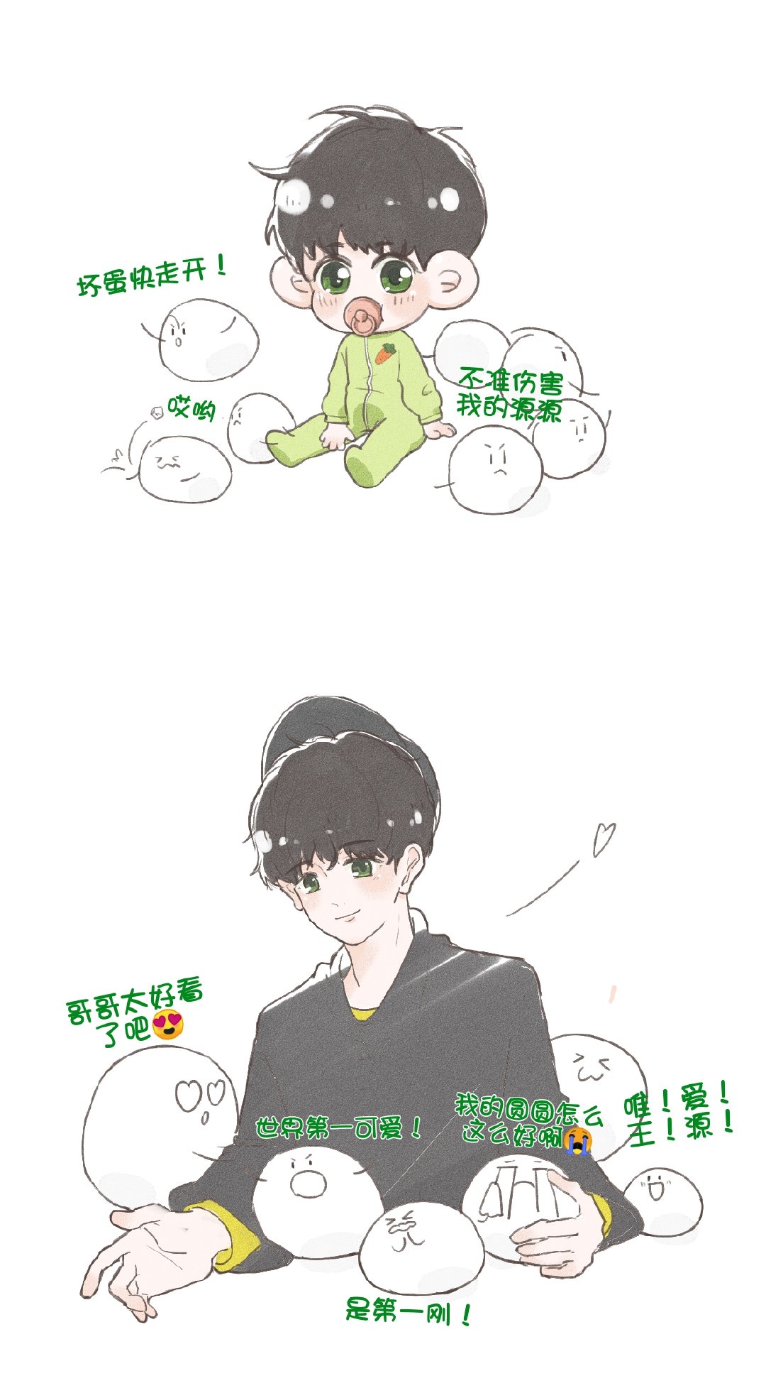 [tfboys][分享]190116 饭绘王源连环漫画图,小小少年