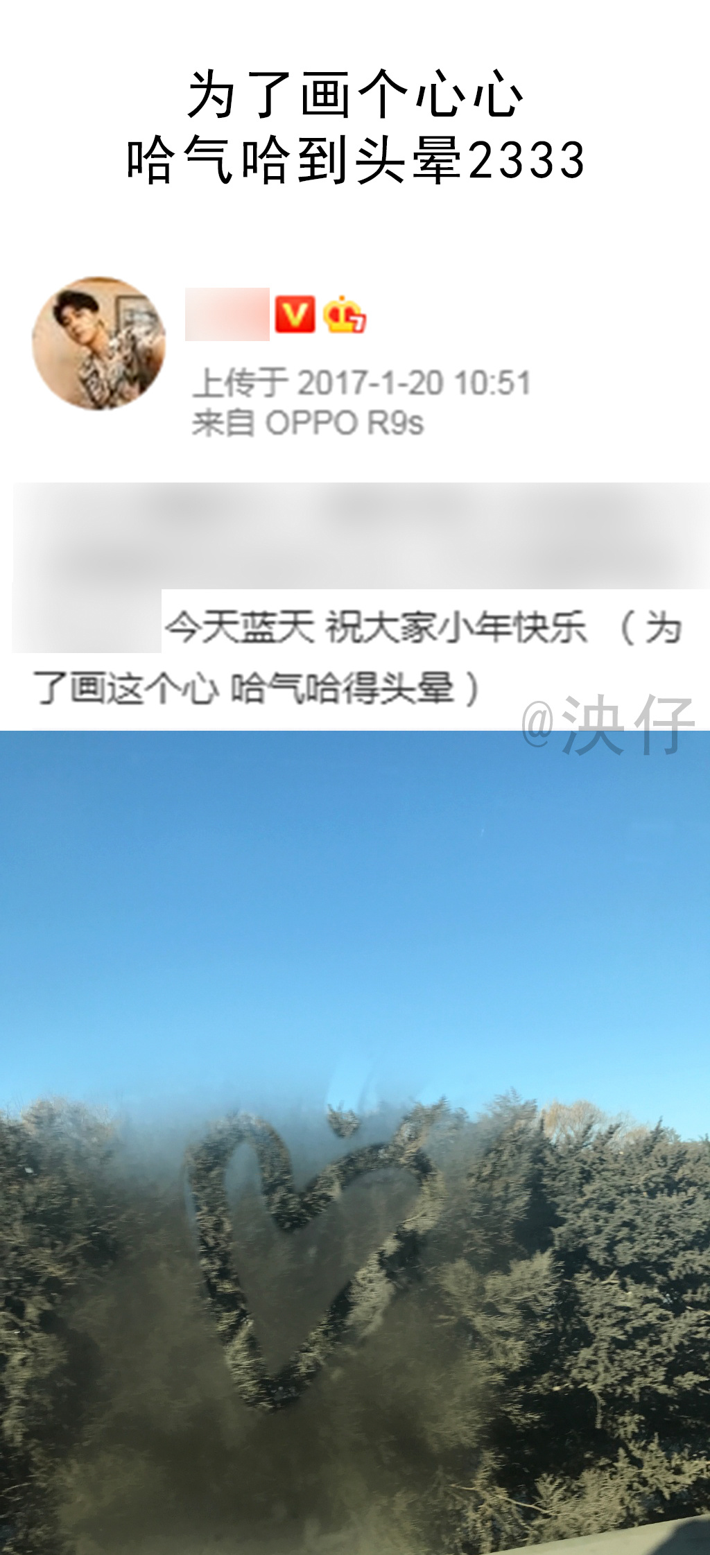 李易峰分享190116李易峰微博九大可爱瞬间盘点有趣的灵魂惹人爱